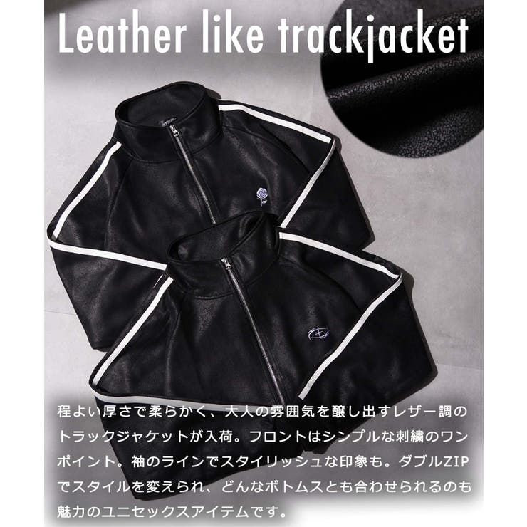 レザーライク トラックジャケット メンズ | ONE 4 PREMIUM | 詳細画像4 