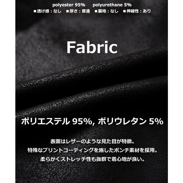 レザーライク トラックジャケット メンズ | ONE 4 PREMIUM | 詳細画像3 