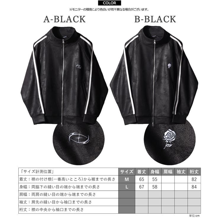 レザーライク トラックジャケット メンズ | ONE 4 PREMIUM | 詳細画像2 