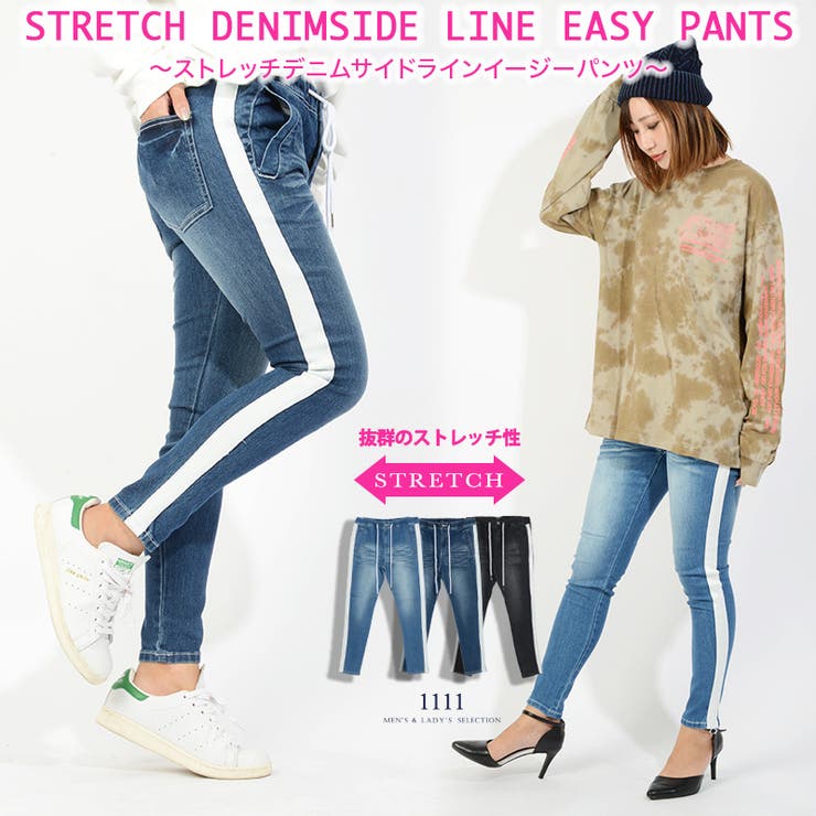 ラインパンツ メンズ デニムパンツ 品番 Ocgw One 4 Premium ワンフォープレミアム のレディース ファッション通販 Shoplist ショップリスト