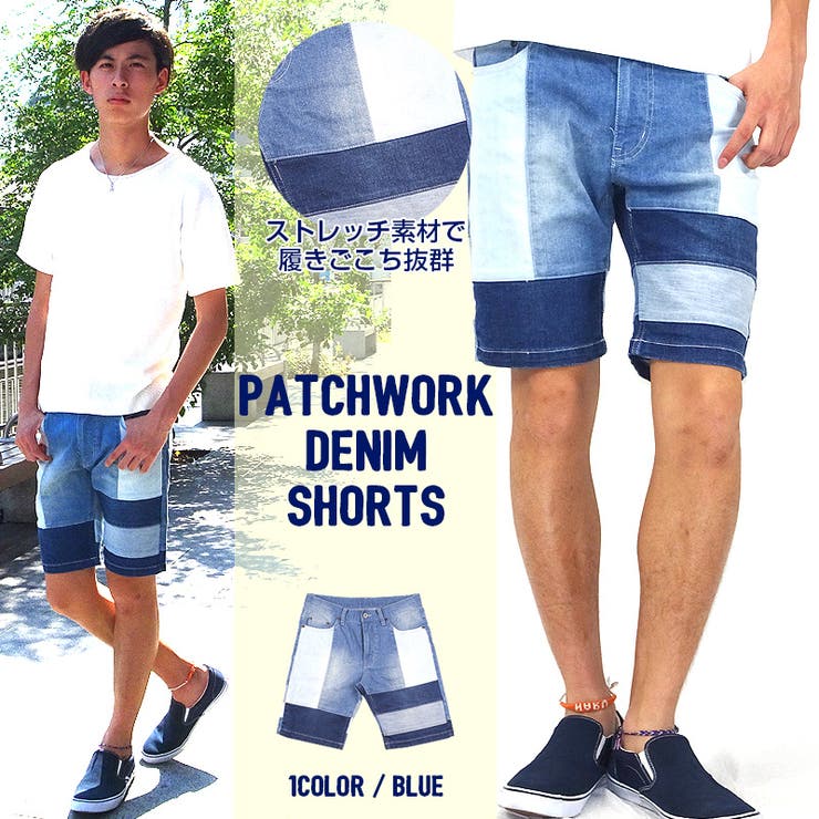 ストレッチデニム パッチワークショーツ】ショートパンツ メンズ[品番