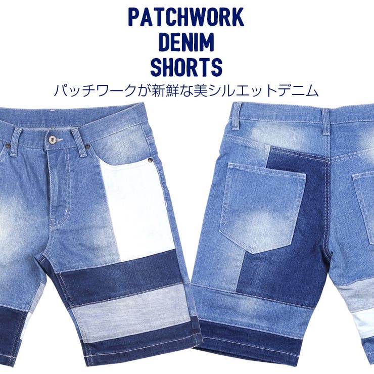 ストレッチデニム パッチワークショーツ】ショートパンツ メンズ[品番