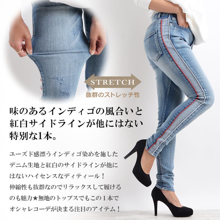ストレッチデニム切替ラインパンツ 】デニム[品番：OCGW0001105]｜ONE