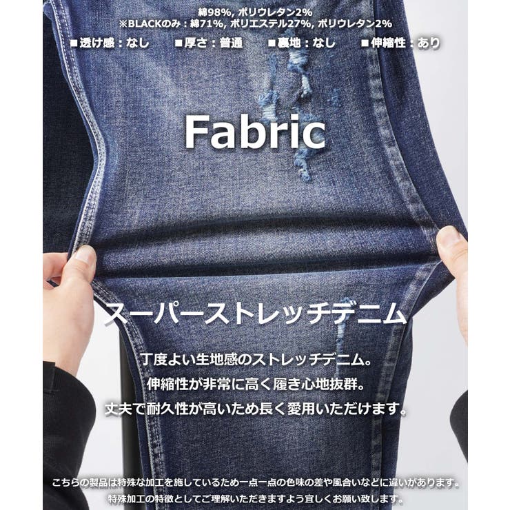 デニムパンツ メンズ デニム | ONE 4 PREMIUM | 詳細画像3 