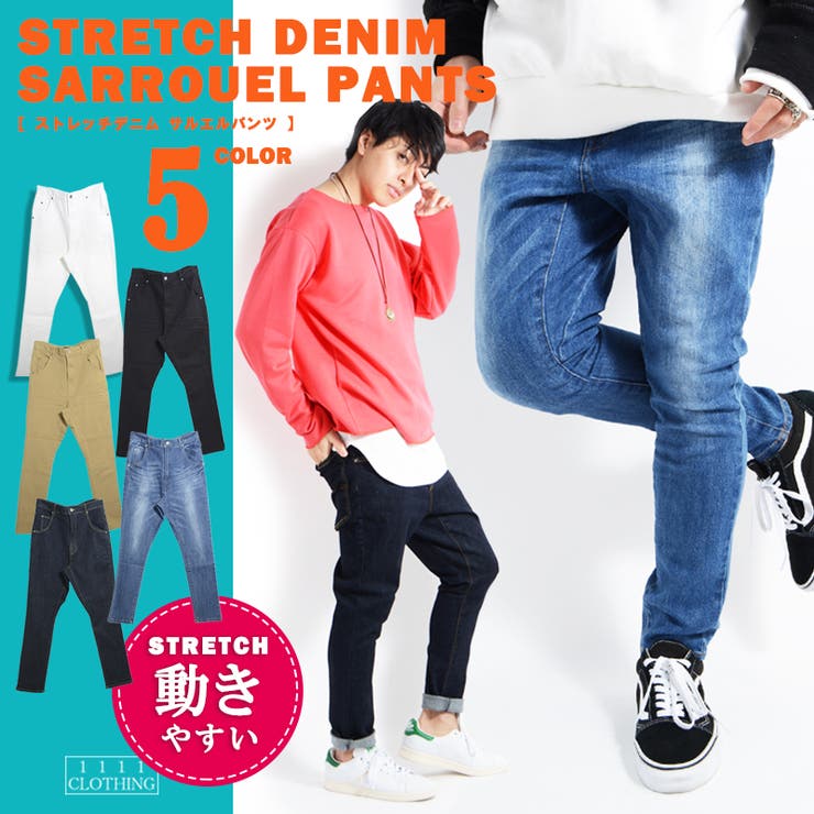 サルエルパンツ ストレッチパンツ メンズ[品番：OCGW0000723