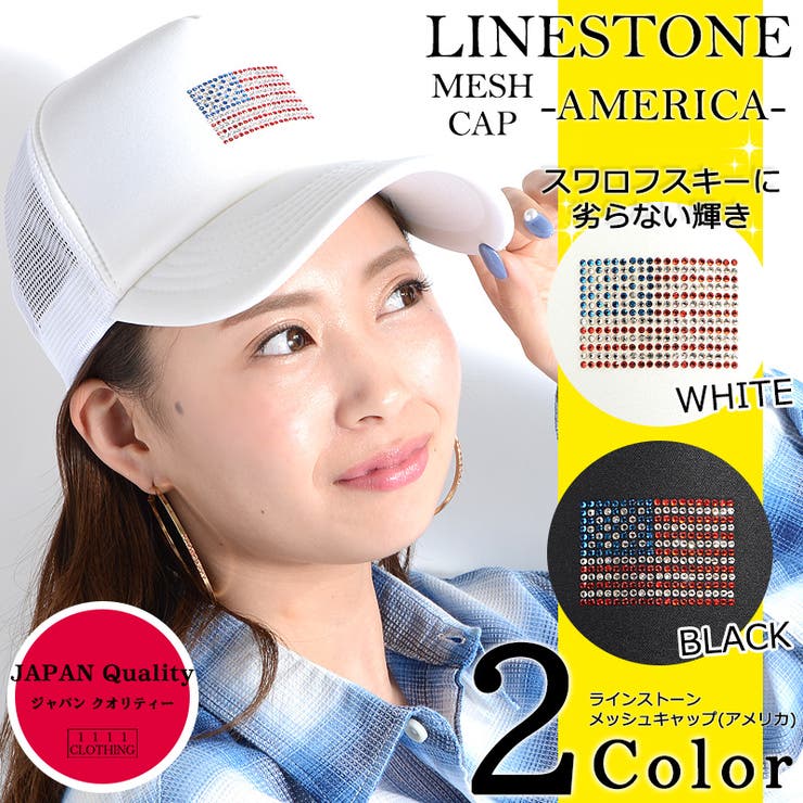 ショップリスト