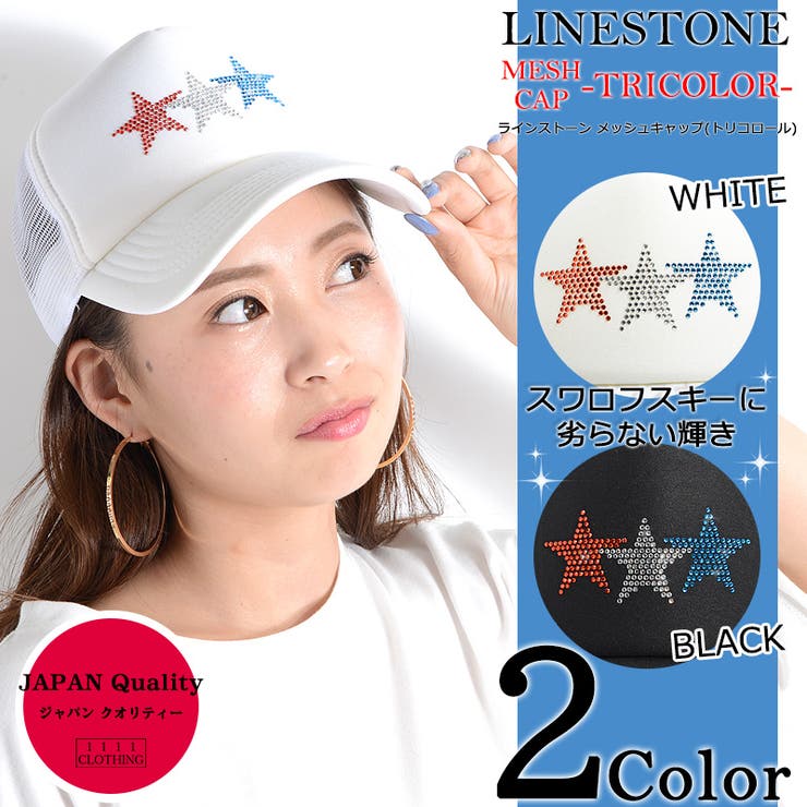 ショップリスト