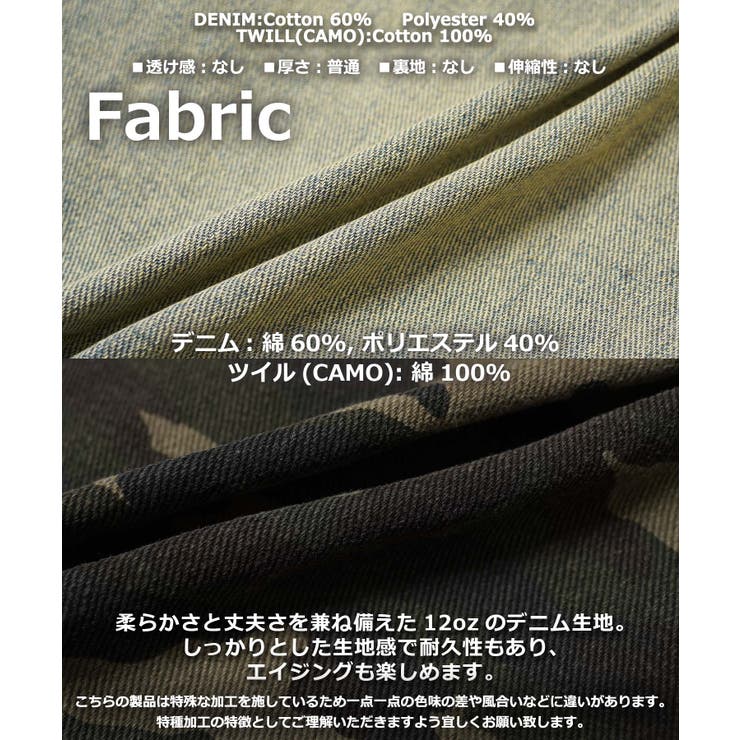 12oz デニム カーブパンツ | ONE 4 PREMIUM | 詳細画像3 