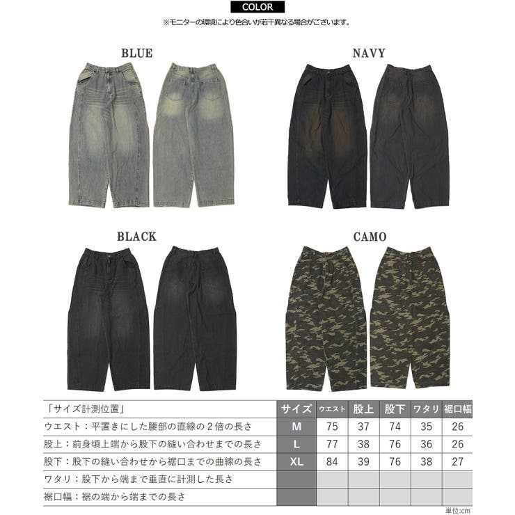 12oz デニム カーブパンツ | ONE 4 PREMIUM | 詳細画像2 