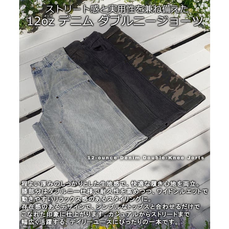 12oz デニム ダブルニー | ONE 4 PREMIUM | 詳細画像4 