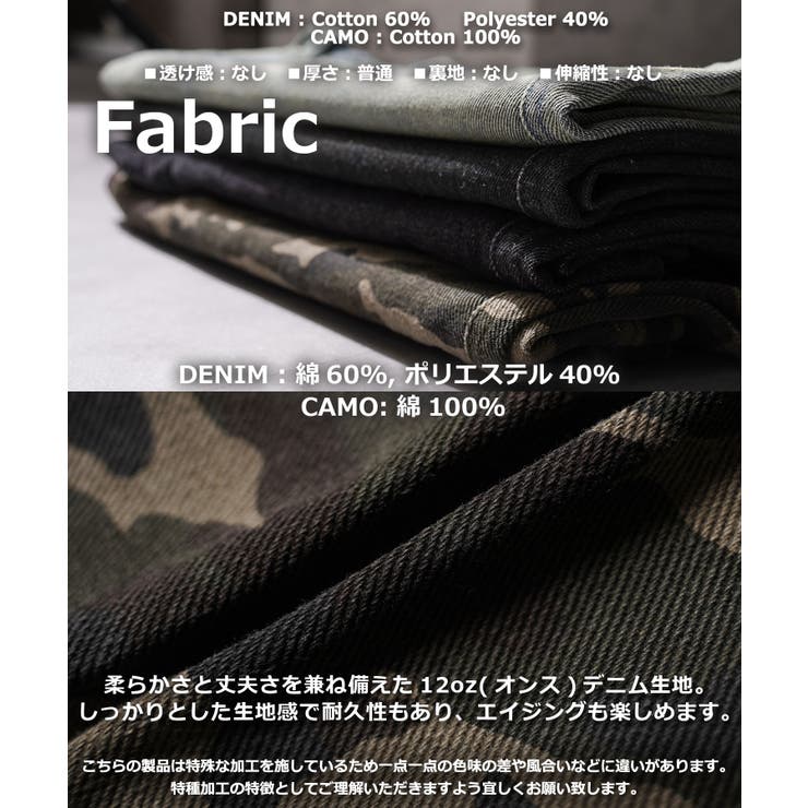 12oz デニム ダブルニー | ONE 4 PREMIUM | 詳細画像3 