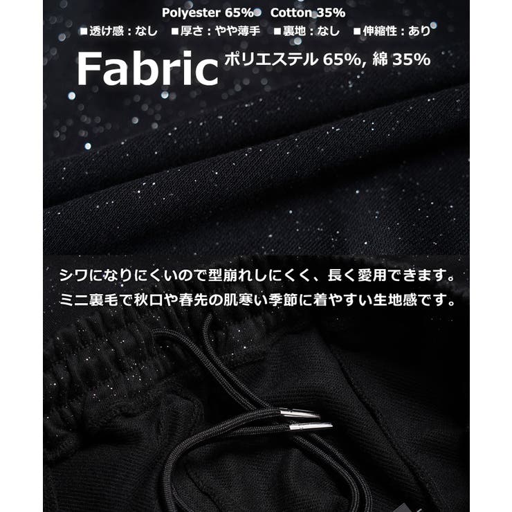 STARTER スウェットパンツ レディース | ONE 4 PREMIUM | 詳細画像3 