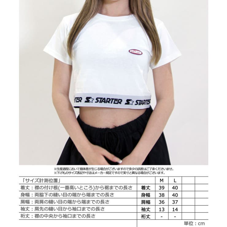 SLY | 【LIMITED ITEM】PUFFER LOGO Tシャツ (Tシャツ