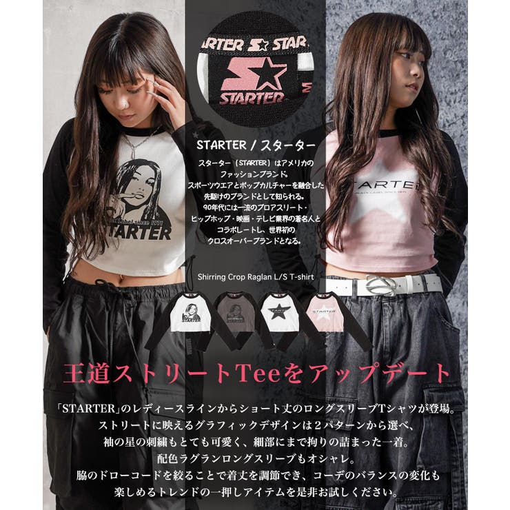 STARTER ラグラン 長袖Tシャツ | ONE 4 PREMIUM | 詳細画像5 
