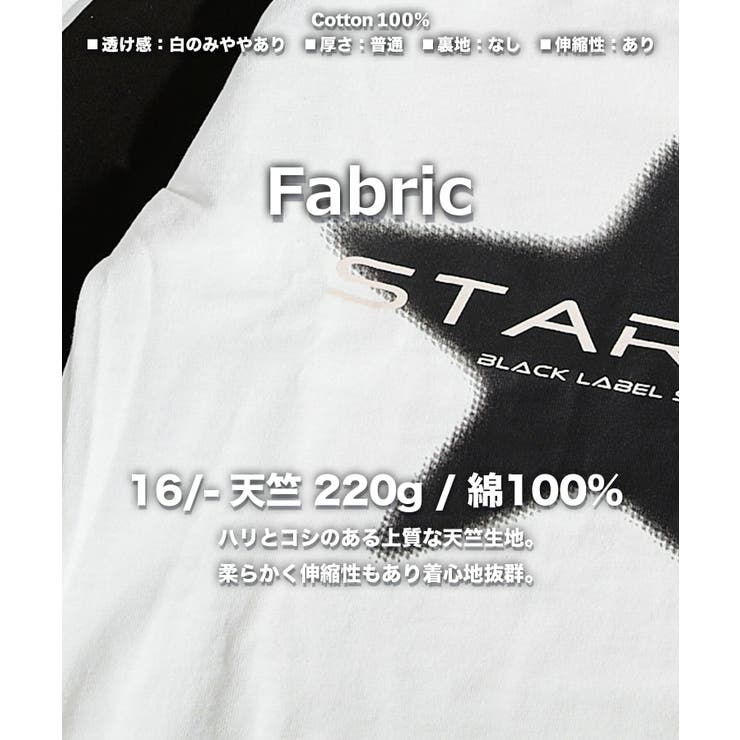 STARTER ラグラン 長袖Tシャツ | ONE 4 PREMIUM | 詳細画像3 