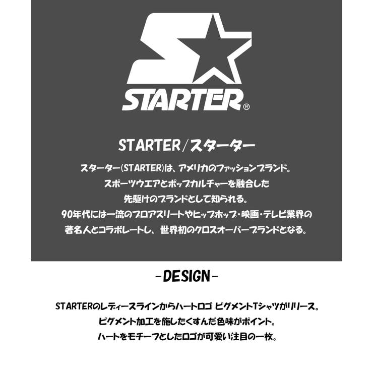 ◆STARTER ハートロゴ ピグメントTシャツ◆ | ONE 4 PREMIUM | 詳細画像2 