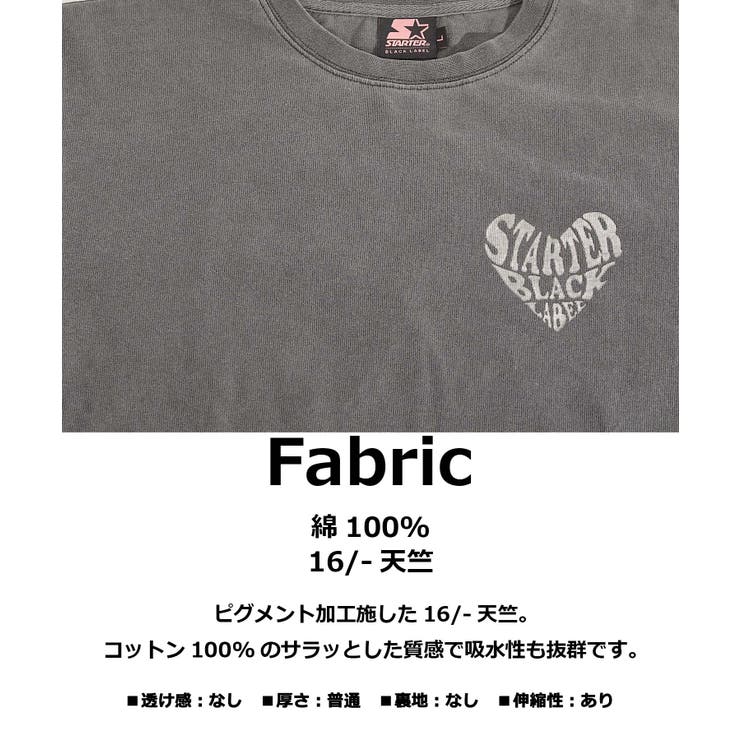 ◆STARTER ハートロゴ ピグメントTシャツ◆ | ONE 4 PREMIUM | 詳細画像3 