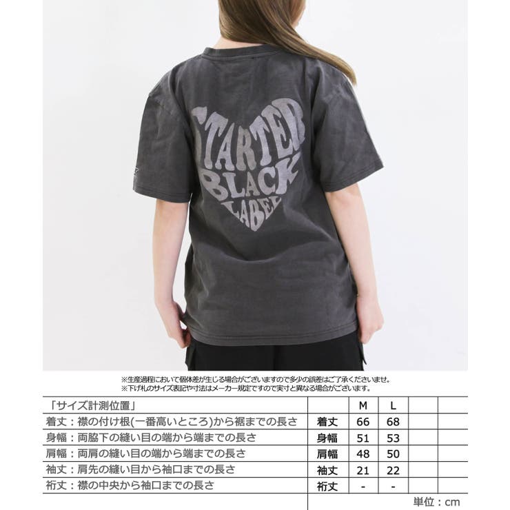 ◆STARTER ハートロゴ ピグメントTシャツ◆ | ONE 4 PREMIUM | 詳細画像16 