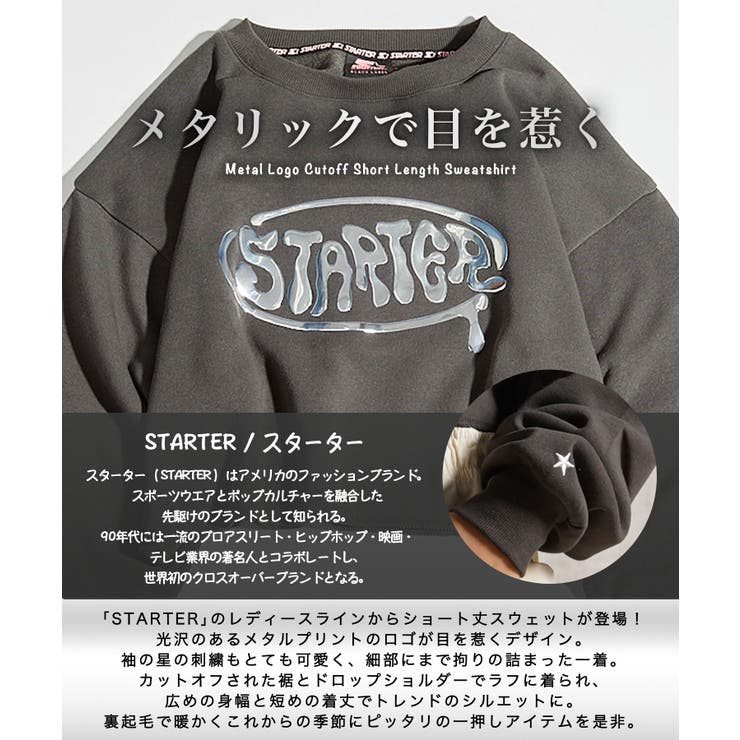 STARTER スウェット レディース | ONE 4 PREMIUM | 詳細画像5 