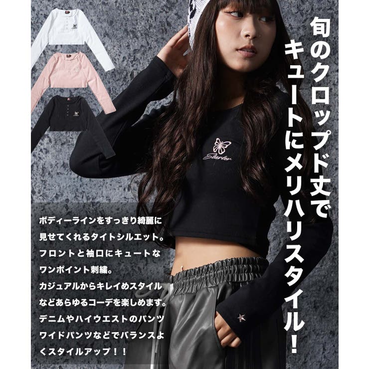 STARTER テレコ 長袖Tシャツ | ONE 4 PREMIUM | 詳細画像5 