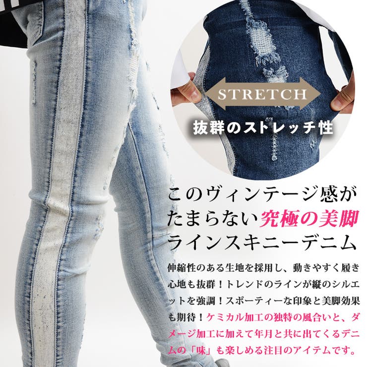 ボトムス スキニー デニム 品番 Ocgw One 4 Premium ワンフォープレミアム のメンズ ファッション通販 Shoplist ショップリスト