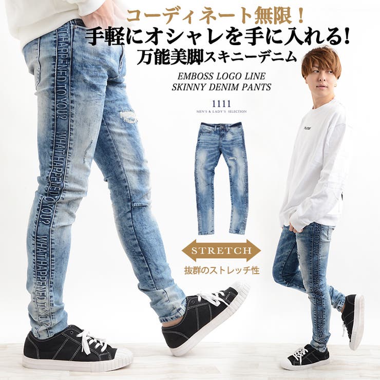 パンツ デニムパンツ デニム | ONE 4 PREMIUM | 詳細画像1 