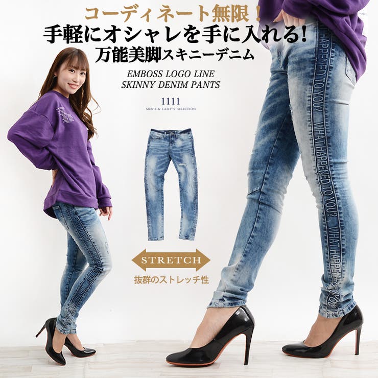 パンツデニムパンツデニムラインパンツスキニーパンツスキニーロゴラインスリムボトムボトムスメンズレディースジーンズ服韓国ファッションストリートペアルックカップルお揃いペア韓国ファッションエンボスケミカルブルー春夏秋冬