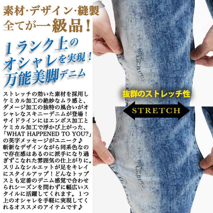 パンツデニムパンツデニムラインパンツスキニーパンツスキニーロゴラインスリムボトムボトムスメンズレディースジーンズ服韓国ファッションストリートペアルックカップルお揃いペア韓国ファッションエンボスケミカルブルー春夏秋冬