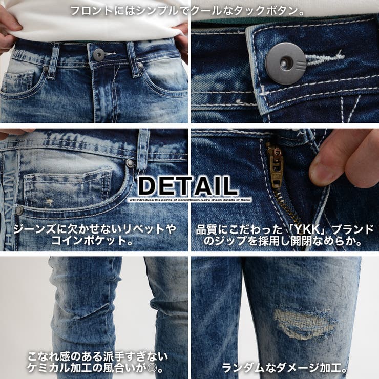 パンツデニムパンツデニムラインパンツスキニーパンツスキニーロゴラインスリムボトムボトムスメンズレディースジーンズ服韓国ファッションストリートペアルックカップルお揃いペア韓国ファッションエンボスケミカルブルー春夏秋冬