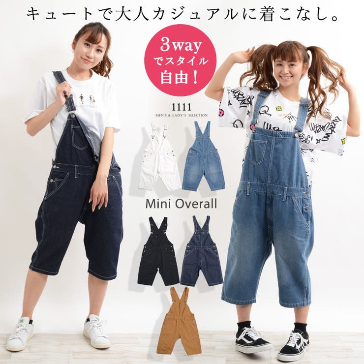 オーバーオール サロペット デニム[品番：OCGW0001642]｜ONE 4