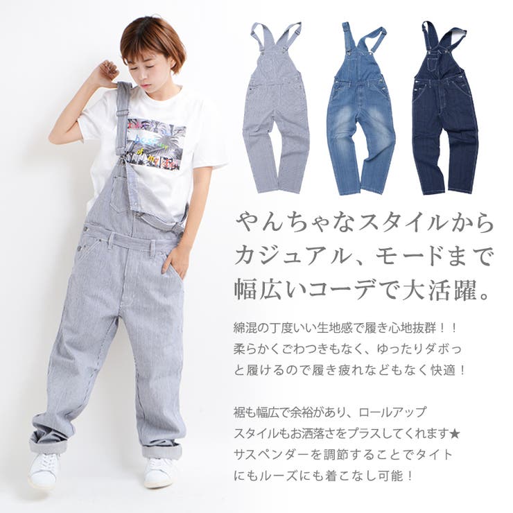 オーバーオール デニム メンズ 品番 Ocgw One 4 Premium ワンフォープレミアム のメンズ ファッション通販 Shoplist ショップリスト