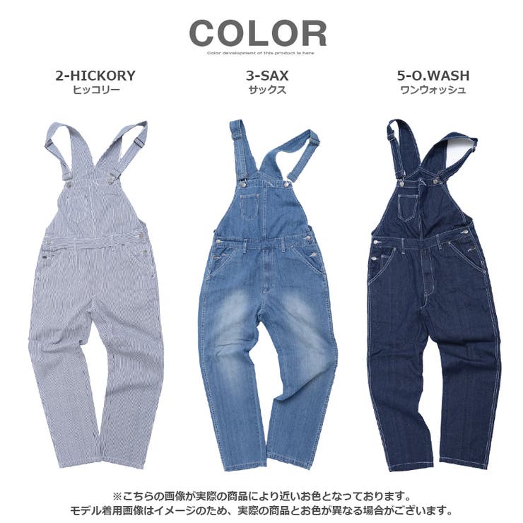 オーバーオール デニム メンズ 品番 Ocgw One 4 Premium ワンフォープレミアム のメンズ ファッション通販 Shoplist ショップリスト