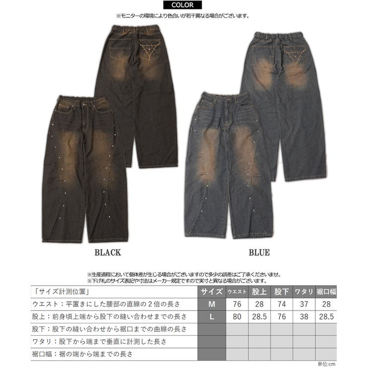ワイド カーブパンツ デニム | ONE 4 PREMIUM | 詳細画像2 