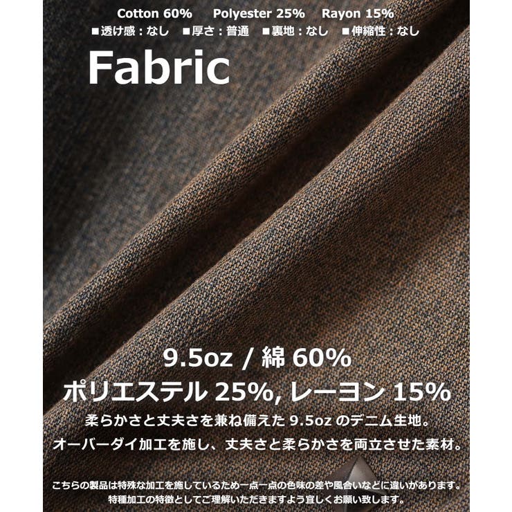 ワイド カーブパンツ デニム | ONE 4 PREMIUM | 詳細画像3 