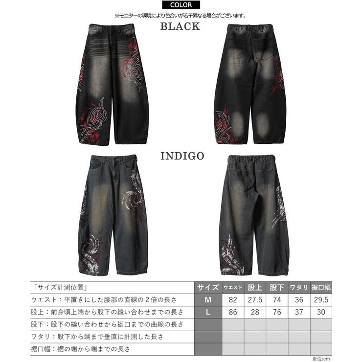 デニムパンツ メンズ カーブパンツ | ONE 4 PREMIUM | 詳細画像2 