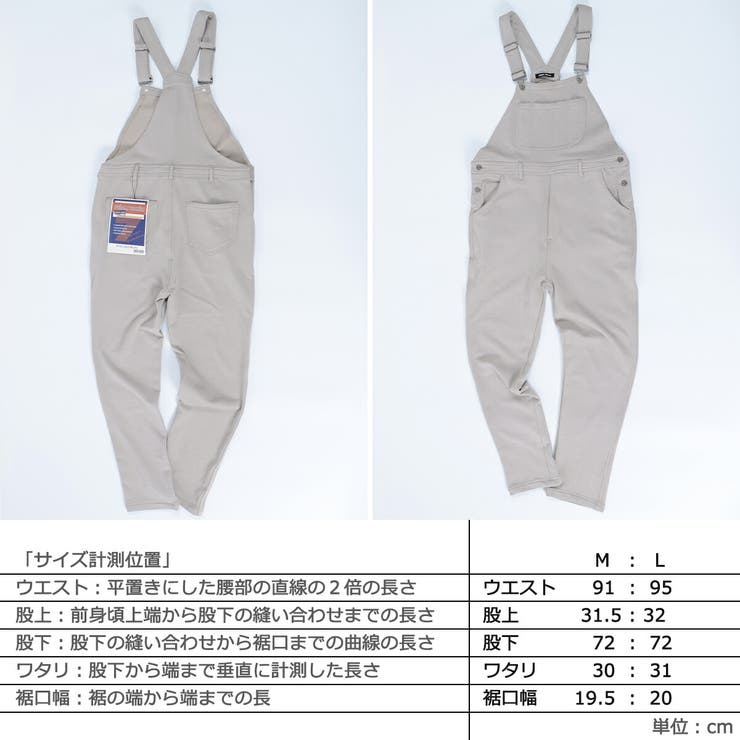 スウェット オーバーオール メンズ[品番：OCGW0001930]｜ONE 4