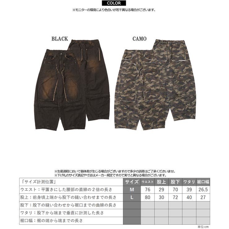 ダブルニー ワイドパンツ メンズ | ONE 4 PREMIUM | 詳細画像2 