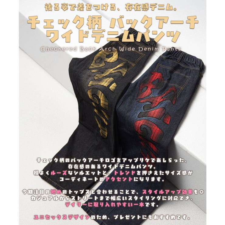 ワイドデニムパンツ メンズ デニム | ONE 4 PREMIUM | 詳細画像4 