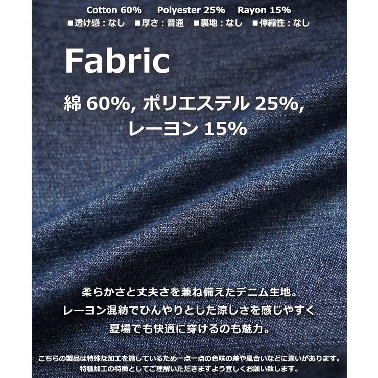 ワイドデニムパンツ メンズ デニム | ONE 4 PREMIUM | 詳細画像3 