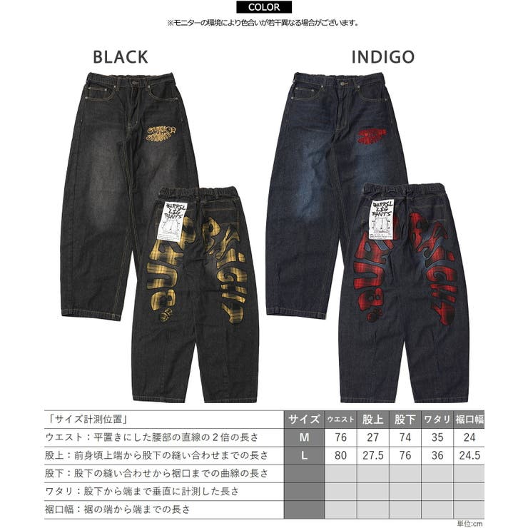 ワイドデニムパンツ メンズ デニム | ONE 4 PREMIUM | 詳細画像2 