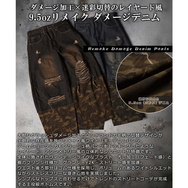 デニムパンツ メンズ ワイドパンツ | ONE 4 PREMIUM | 詳細画像4 