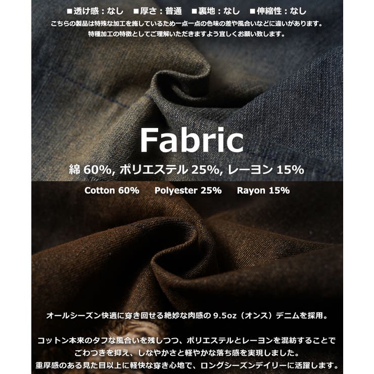 デニムパンツ メンズ ワイドパンツ | ONE 4 PREMIUM | 詳細画像3 