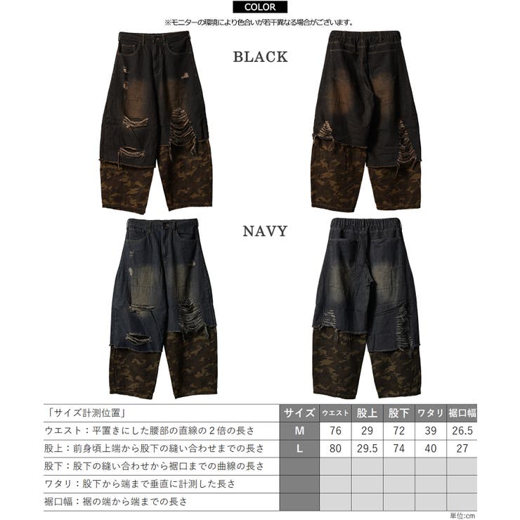 デニムパンツ メンズ ワイドパンツ | ONE 4 PREMIUM | 詳細画像2 