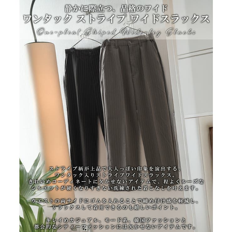 ストライプ ワイドスラックス メンズ | ONE 4 PREMIUM | 詳細画像4 