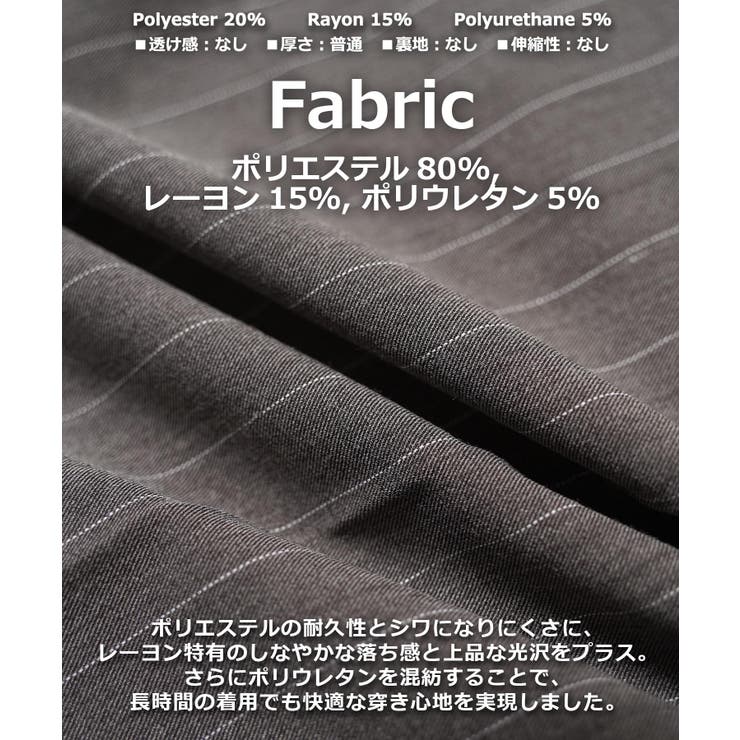 ストライプ ワイドスラックス メンズ | ONE 4 PREMIUM | 詳細画像3 