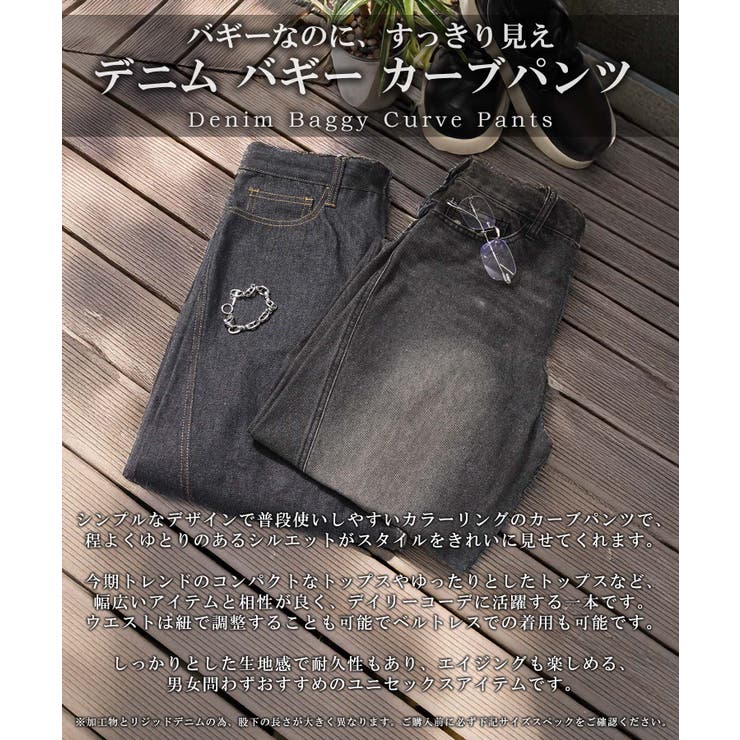 ワイドパンツ メンズ デニム | ONE 4 PREMIUM | 詳細画像4 