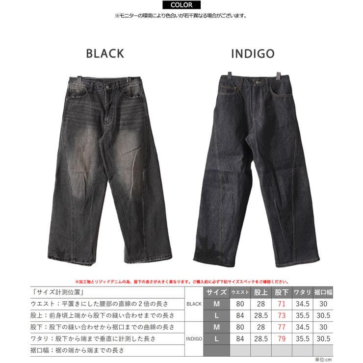 ワイドパンツ メンズ デニム | ONE 4 PREMIUM | 詳細画像2 