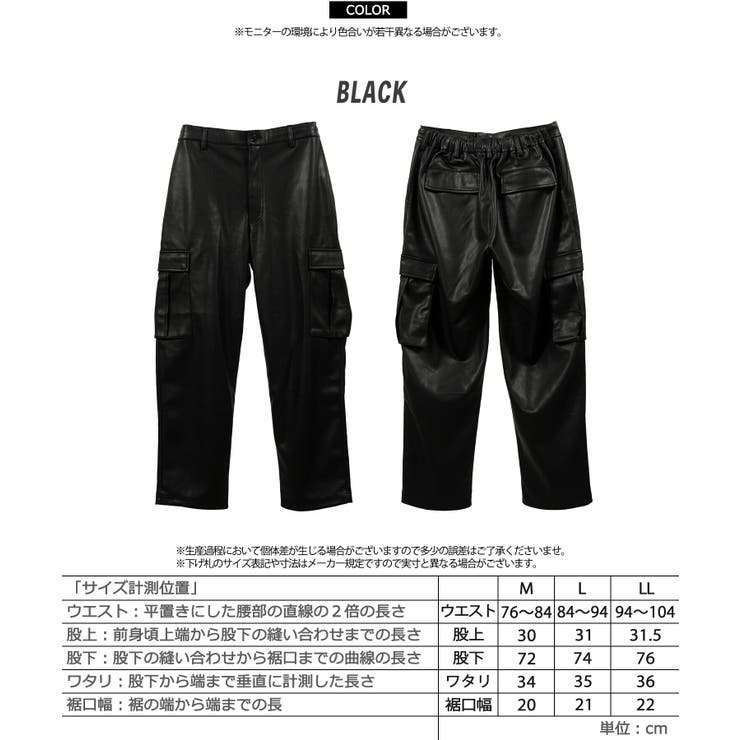 PU レザー カーゴパンツ[品番：OCGW0003319]｜ONE 4 PREMIUM