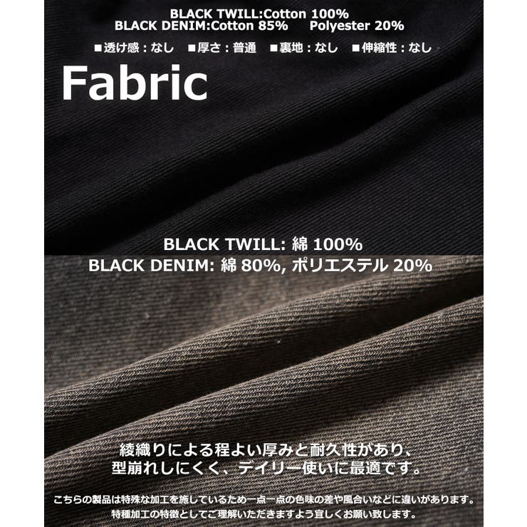 カーブパンツ メンズ カーブデニム | ONE 4 PREMIUM | 詳細画像3 