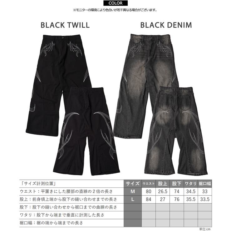 カーブパンツ メンズ カーブデニム | ONE 4 PREMIUM | 詳細画像2 